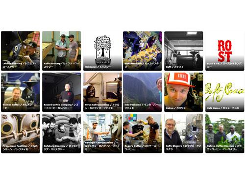 フィンランドをはじめとした多数の焙煎家の商品が届く